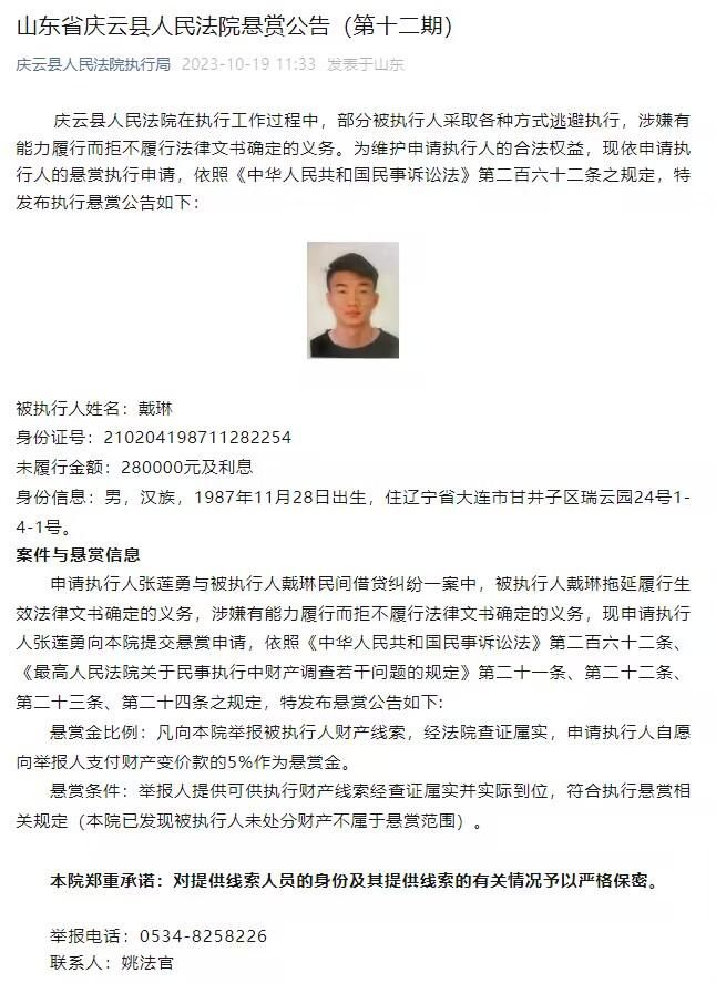 吉乌家人是100%的巴萨球迷，因此，吉乌从小就被灌注巴萨精神。